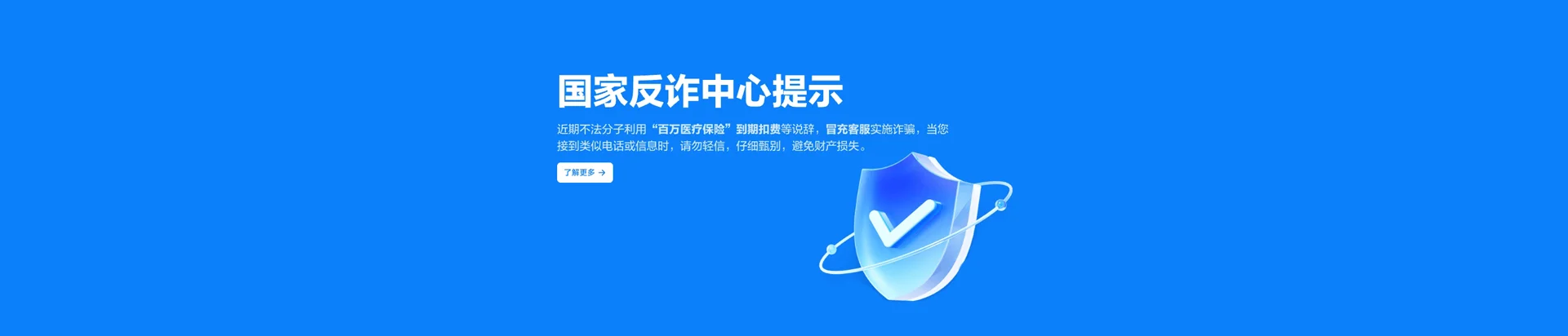 松潘县移动宽带