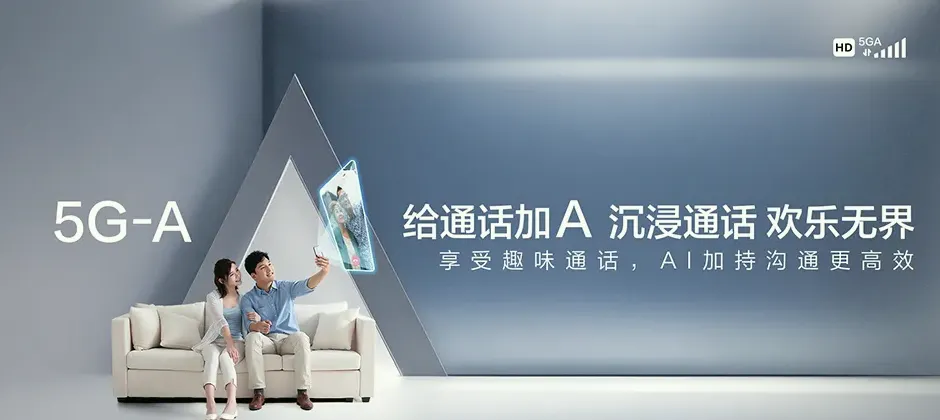 松潘县松潘县下八寨乡 移动宽带