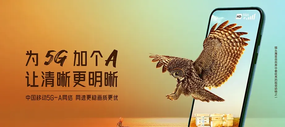 松潘县松潘县大姓乡 移动宽带