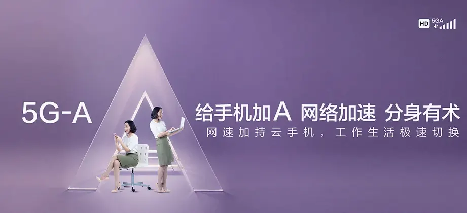 松潘县松潘县燕云乡 移动宽带