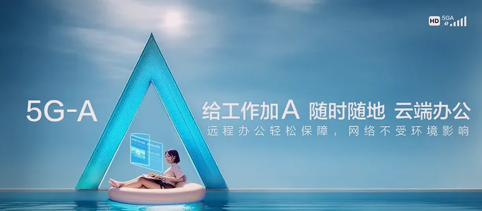 松潘县松潘县下八寨乡 移动宽带
