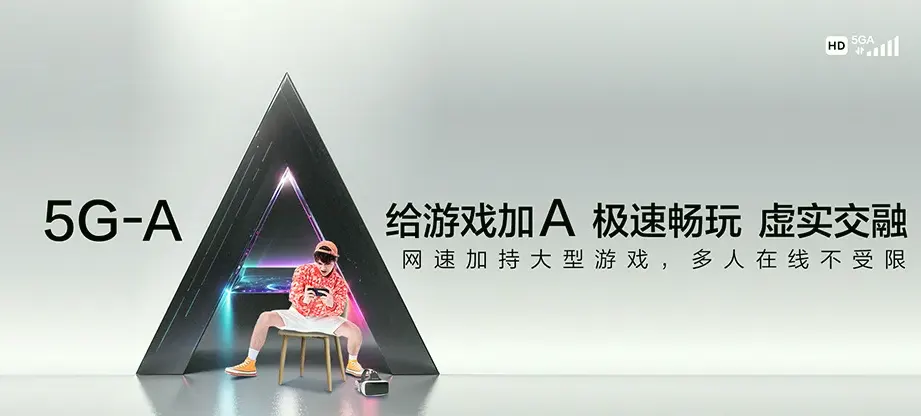松潘县松潘县燕云乡 移动宽带