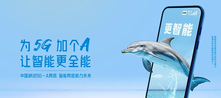 松潘县松潘县小姓乡 移动宽带