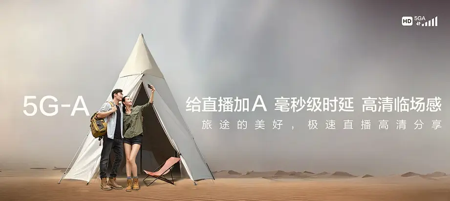 松潘县松潘县十里回族乡 移动宽带